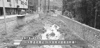 1530497021604035387.jpg 污水.jpg